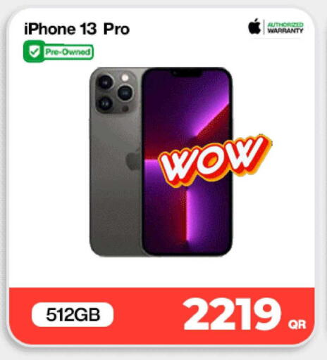 available at دوحة لينك in قطر - الوكرة