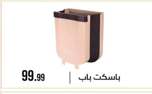 available at 6 October Center in Egypt - Cairo