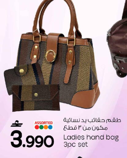 available at مارك & سايف in عُمان - مسقط‎