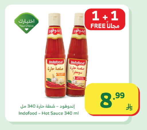 available at Al Raya in KSA, Saudi Arabia, Saudi - Ta'if