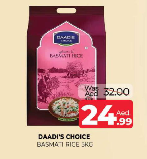 available at Al Madina  in UAE - Sharjah / Ajman