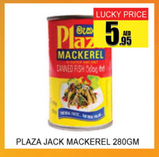 available at Lucky Center in UAE - Sharjah / Ajman