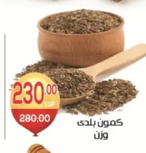 available at Zaher Dairy in Egypt - Cairo