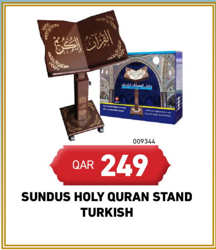 available at ديجيتال زون للتجارة in قطر - الشمال