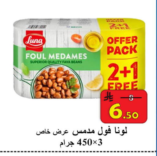 available at  Ali Sweets And Food in KSA, Saudi Arabia, Saudi - Al Hasa