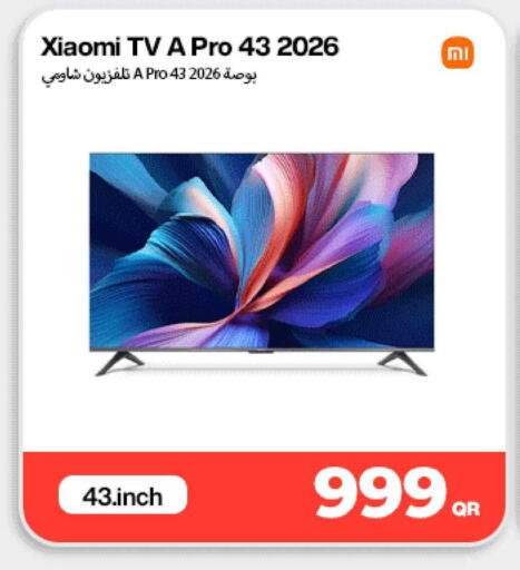 available at دوحة لينك in قطر - الشمال