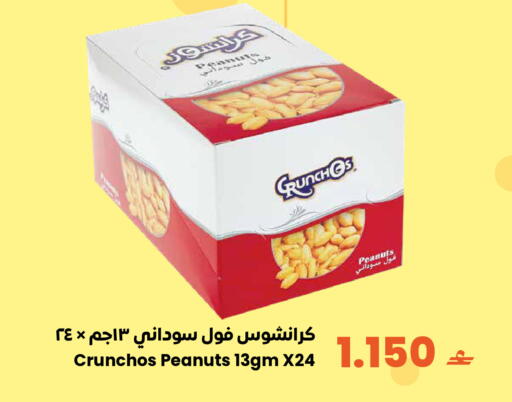 available at مركز سلطان in عُمان - مسقط‎
