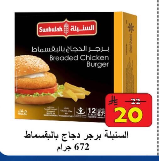 available at  Ali Sweets And Food in KSA, Saudi Arabia, Saudi - Al Hasa