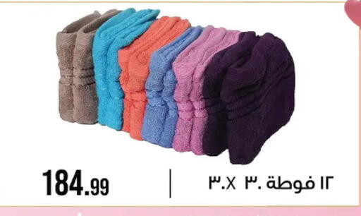 available at 6 أكتوبر سنتر in Egypt - القاهرة