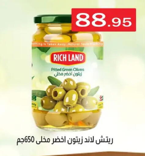 available at ABA market in Egypt - Cairo