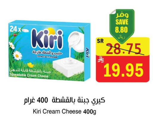 available at المركز الأخضر للتسويق in مملكة العربية السعودية, السعودية, سعودية - المنطقة الشرقية