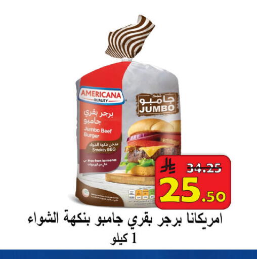 available at  Ali Sweets And Food in KSA, Saudi Arabia, Saudi - Al Hasa