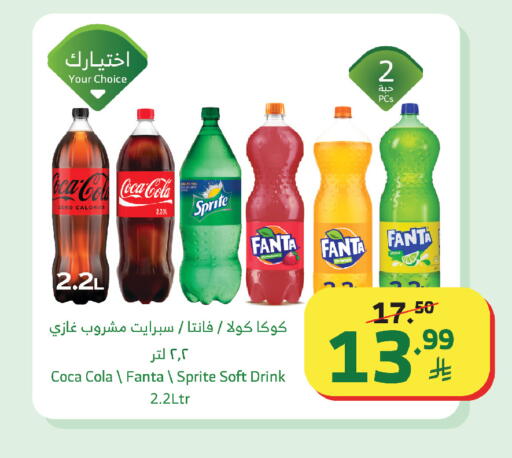 Orange available at الراية in مملكة العربية السعودية, السعودية, سعودية - تبوك