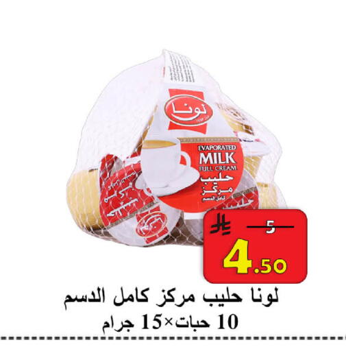 available at  Ali Sweets And Food in KSA, Saudi Arabia, Saudi - Al Hasa