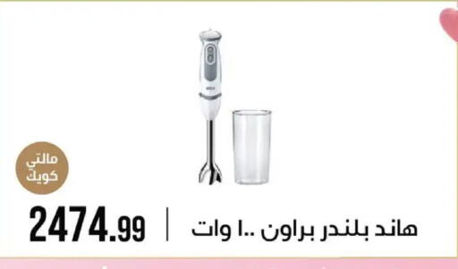 available at 6 October Center in Egypt - Cairo