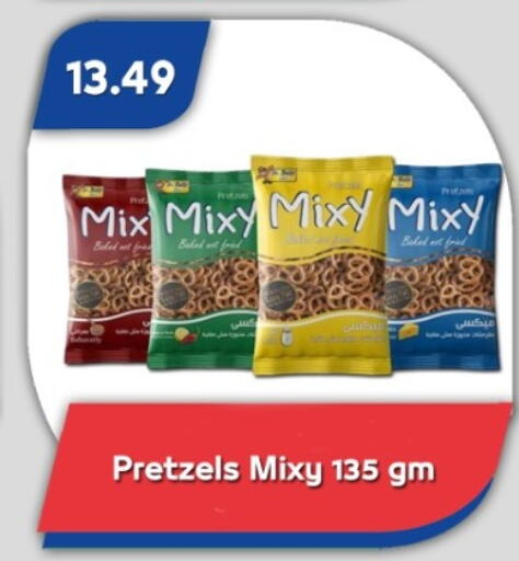 available at Bassem Market in Egypt - Cairo