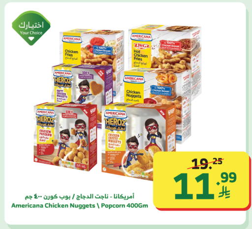 available at Al Raya in KSA, Saudi Arabia, Saudi - Najran