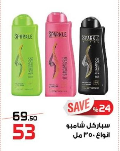 available at زهران ماركت in Egypt - القاهرة