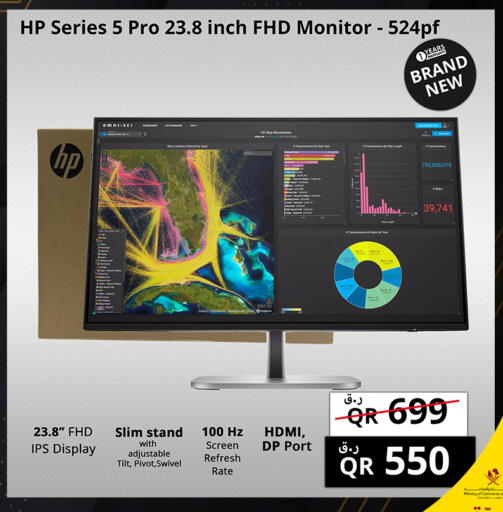 available at برستيج كمبيوتر in قطر - الشمال