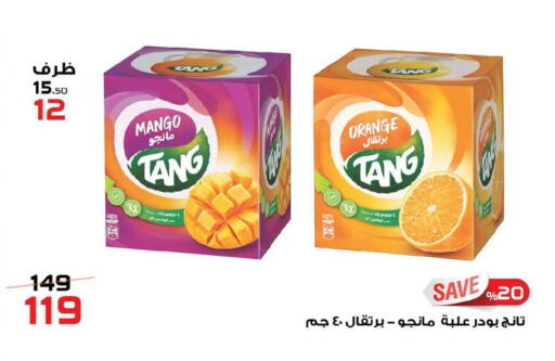 Mango Orange available at  Zahran Market in Egypt - Cairo