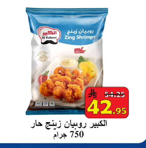 available at شركة محمد فهد العلي وشركاؤه in مملكة العربية السعودية, السعودية, سعودية - الأحساء‎
