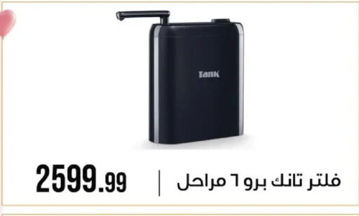 available at 6 أكتوبر سنتر in Egypt - القاهرة