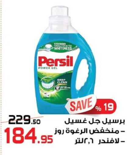 available at  Zahran Market in Egypt - Cairo