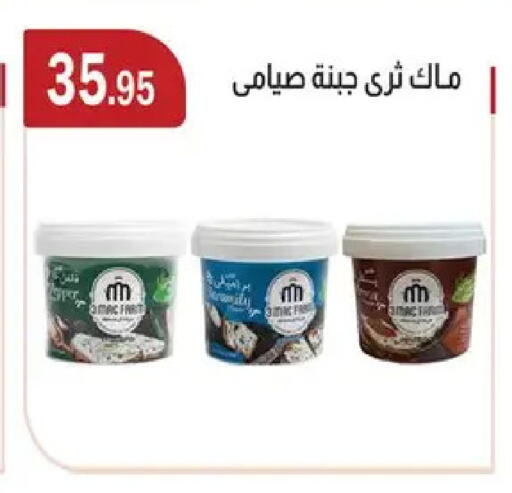 available at ABA market in Egypt - Cairo