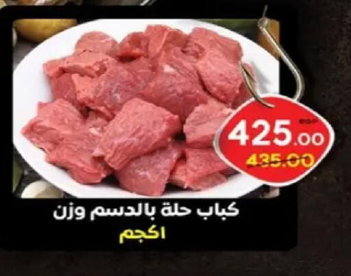 available at Zaher Dairy in Egypt - Cairo