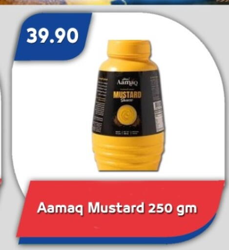 available at Bassem Market in Egypt - Cairo