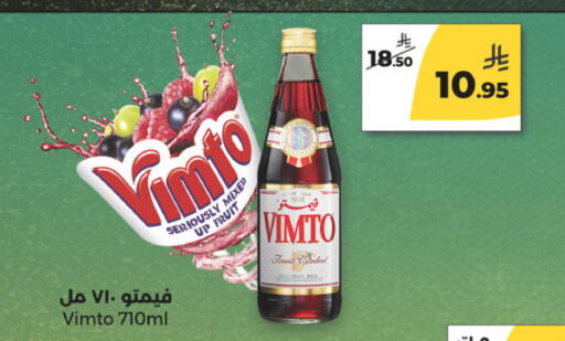 available at  دانة طازج يوميا in مملكة العربية السعودية, السعودية, سعودية - الرياض