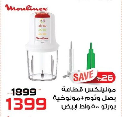 available at  Zahran Market in Egypt - Cairo