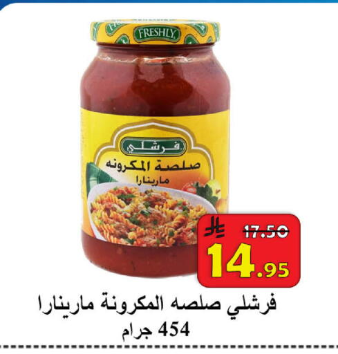 available at  Ali Sweets And Food in KSA, Saudi Arabia, Saudi - Al Hasa
