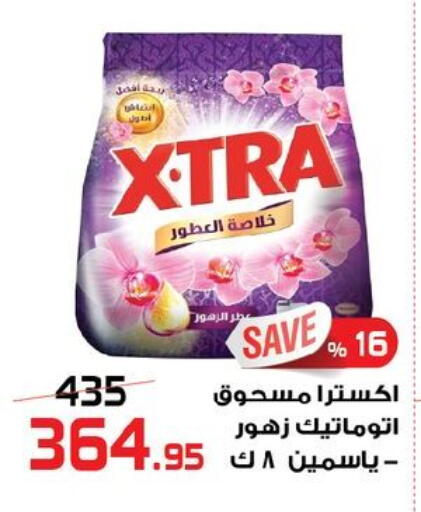 available at  Zahran Market in Egypt - Cairo