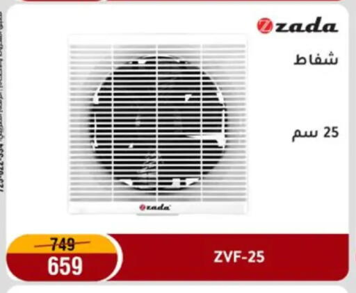 available at المرشدي in Egypt - القاهرة