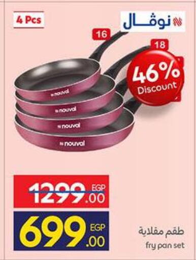 available at Carrefour  in Egypt - Cairo