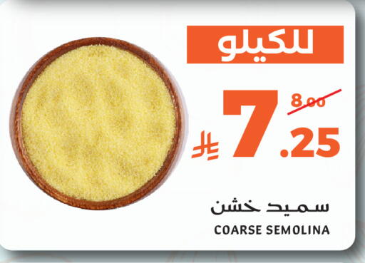 available at Mira Mart Mall in KSA, Saudi Arabia, Saudi - Jeddah