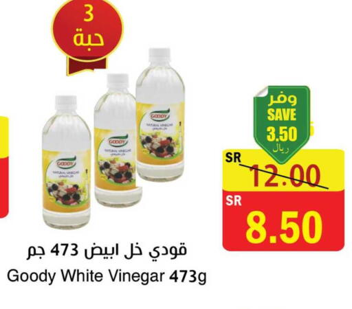 available at  Green Center in KSA, Saudi Arabia, Saudi - Dammam