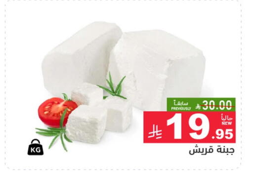 available at Aswaq Ramez in KSA, Saudi Arabia, Saudi - Dammam