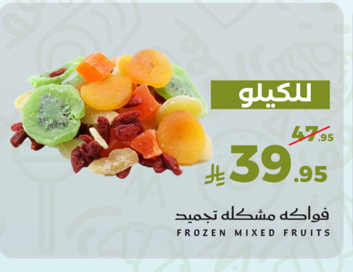 available at Mira Mart Mall in KSA, Saudi Arabia, Saudi - Jeddah