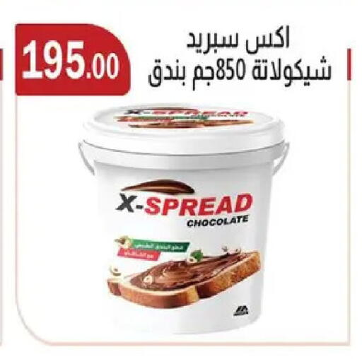 available at ABA market in Egypt - Cairo