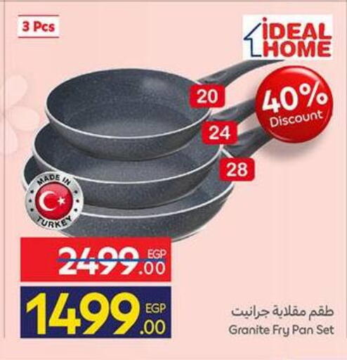 available at Carrefour  in Egypt - Cairo