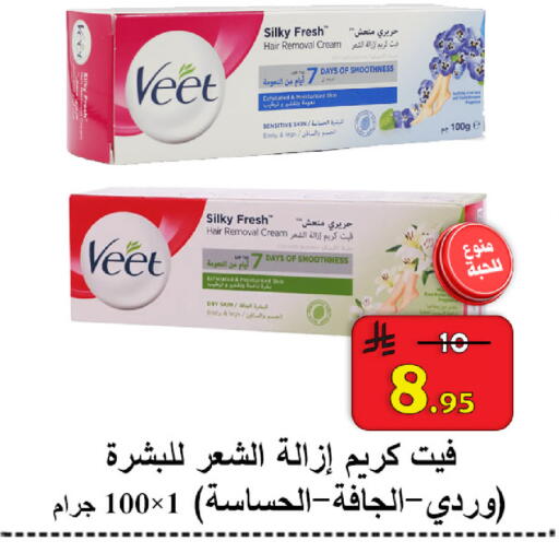 available at  Ali Sweets And Food in KSA, Saudi Arabia, Saudi - Al Hasa