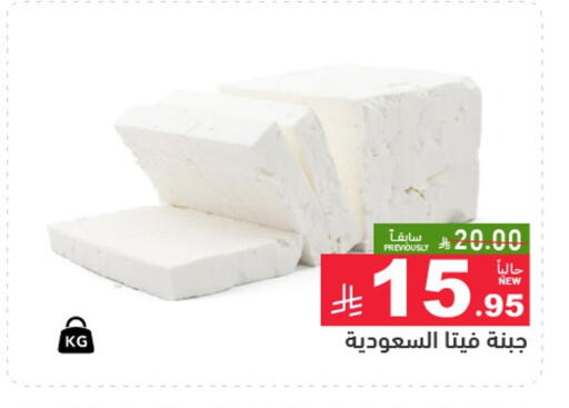 available at Aswaq Ramez in KSA, Saudi Arabia, Saudi - Dammam