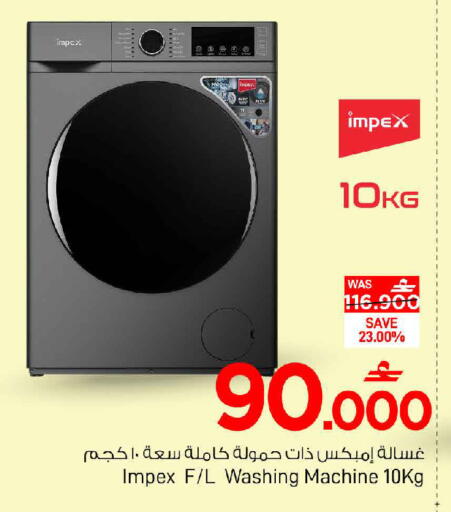 available at MARK & SAVE in Oman - Muscat