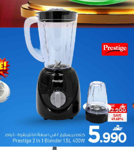 available at MARK & SAVE in Oman - Muscat