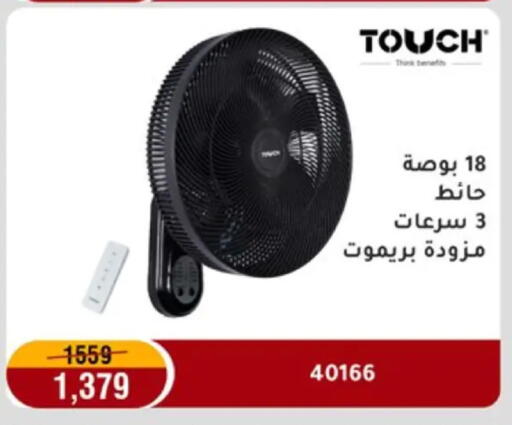 available at المرشدي in Egypt - القاهرة