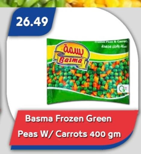 Peas Carrot available at Bassem Market in Egypt - Cairo