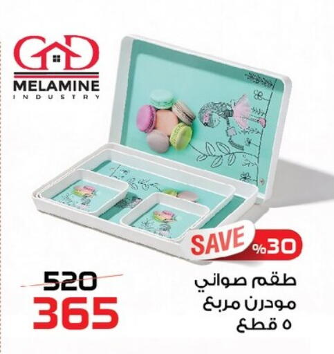 available at  Zahran Market in Egypt - Cairo