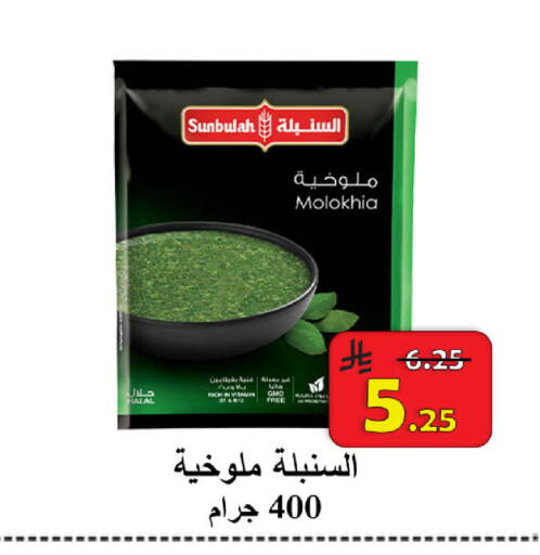 available at  Ali Sweets And Food in KSA, Saudi Arabia, Saudi - Al Hasa